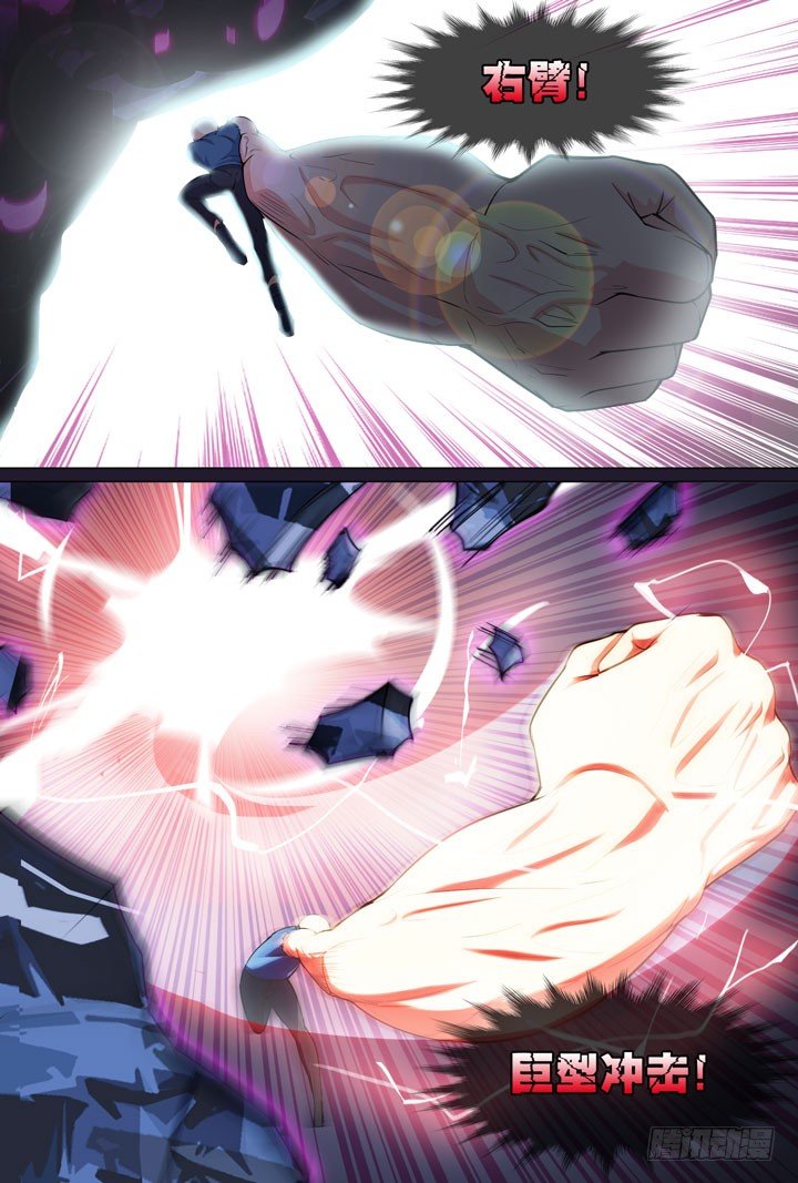 49.大战希金南2-第49话