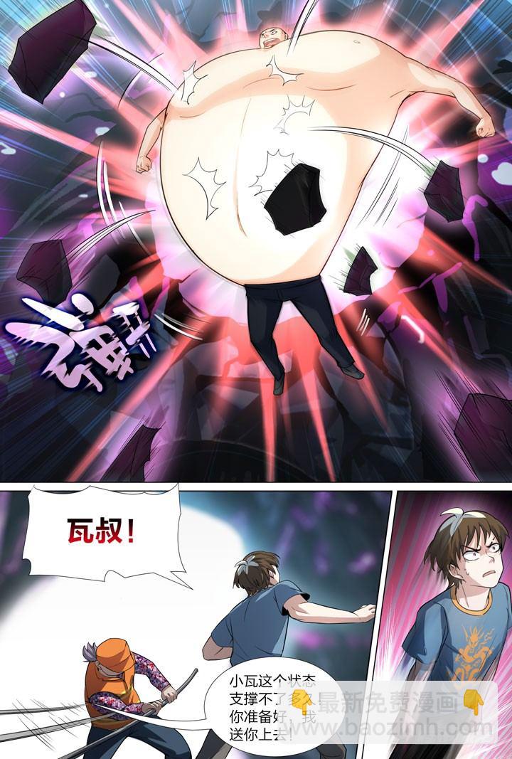 49.大战希金南2-第49话