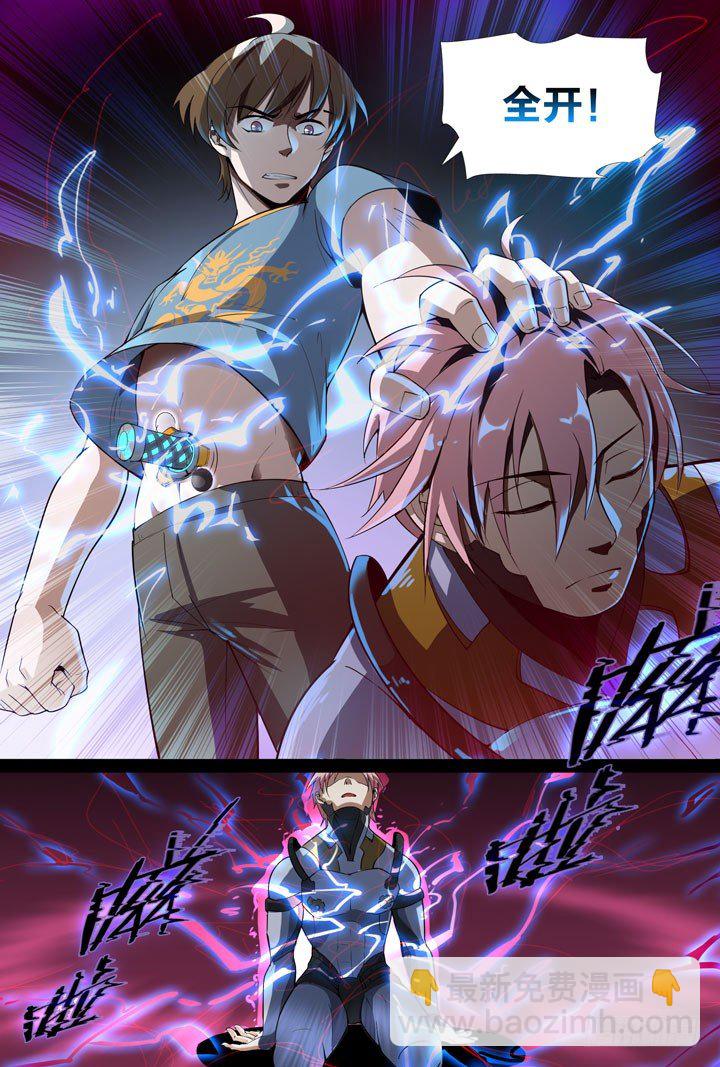 49.大战希金南2-第49话