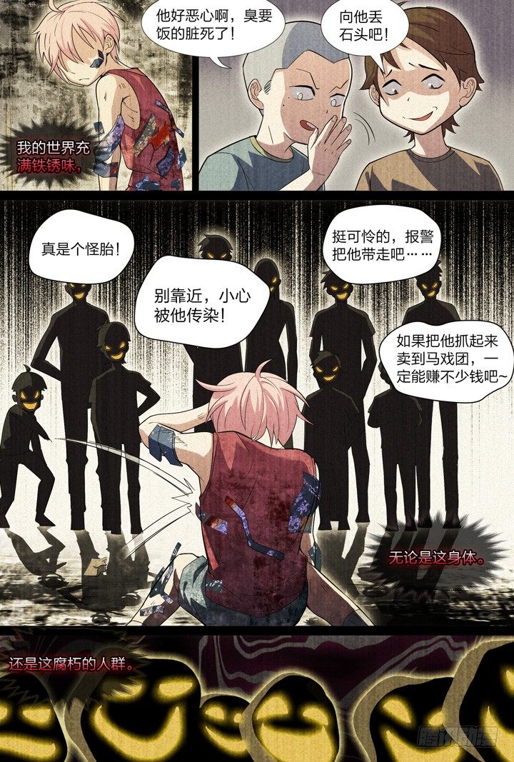 49.大战希金南2-第49话