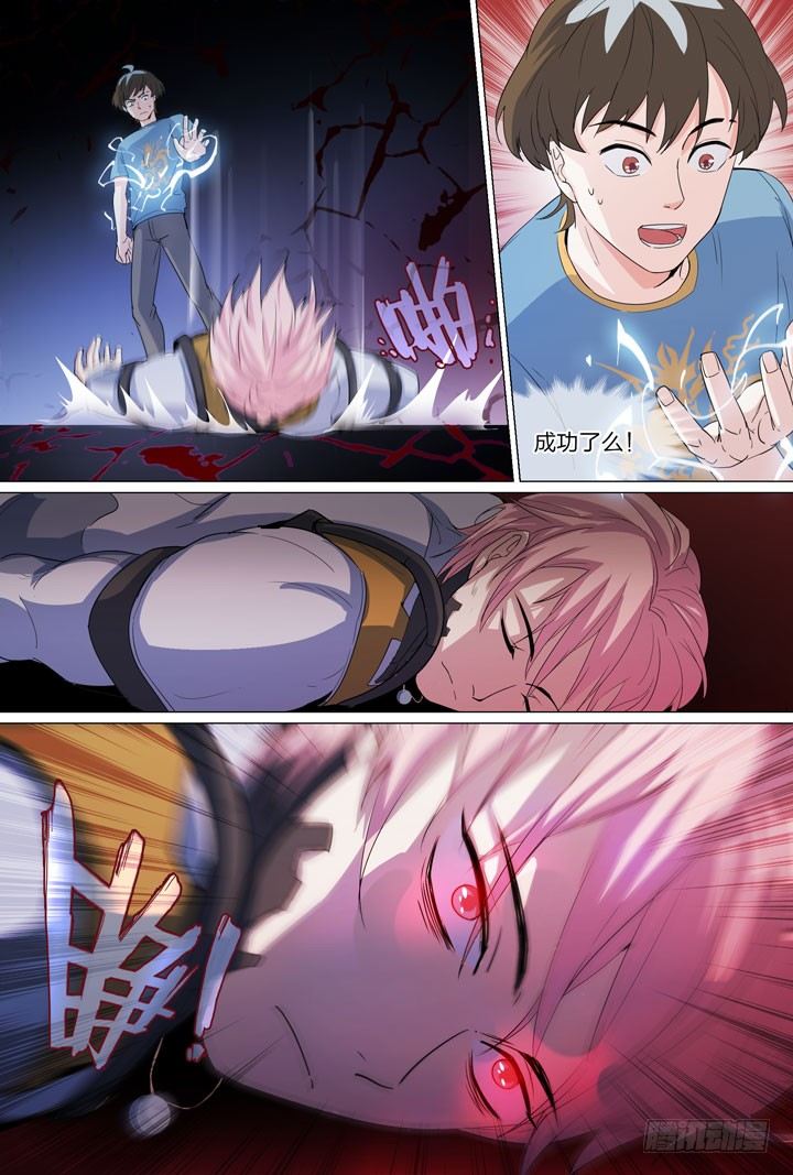 49.大战希金南2-第49话