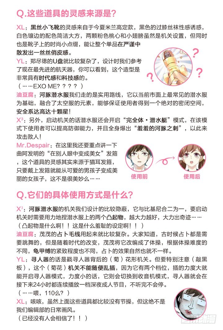 49.大战希金南2-第49话