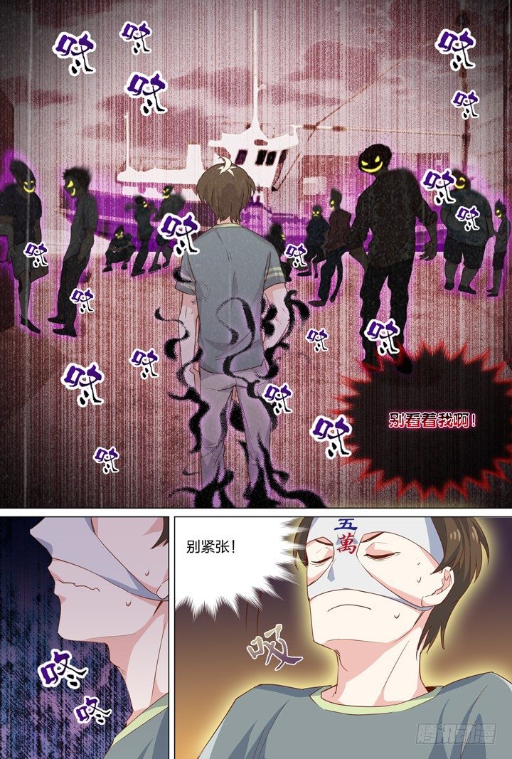 55.走私现场-第55话