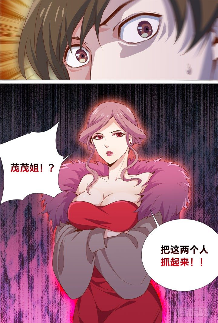 59.幕后黑手-第59话