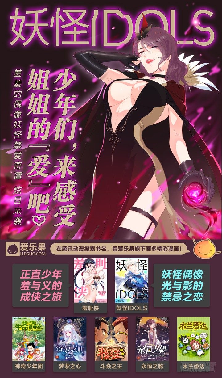 59.幕后黑手-第59话