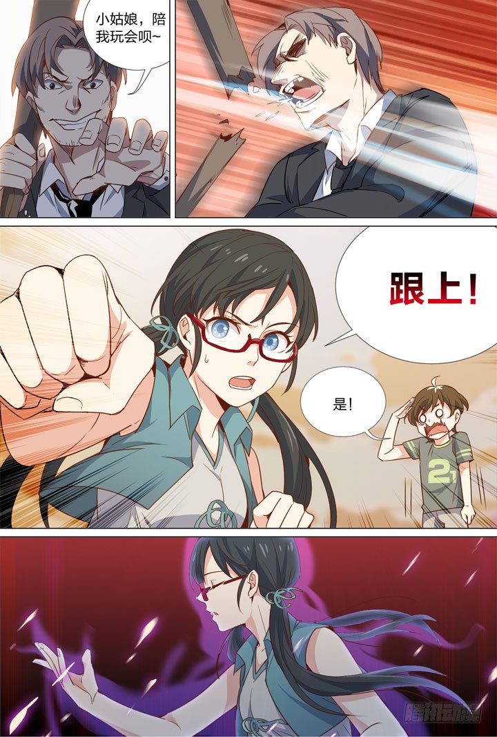 59.幕后黑手-第59话