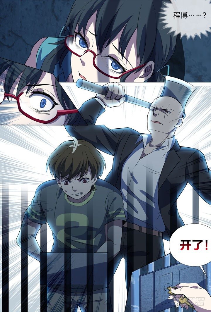 61.这东西都有！-第61话