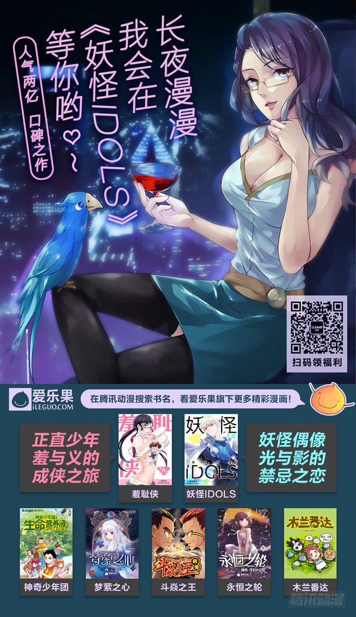 65.原来全在这-第65话