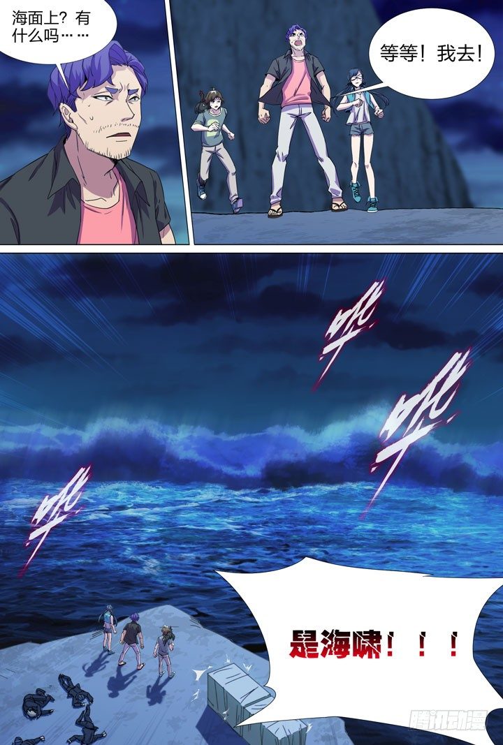 65.原来全在这-第65话