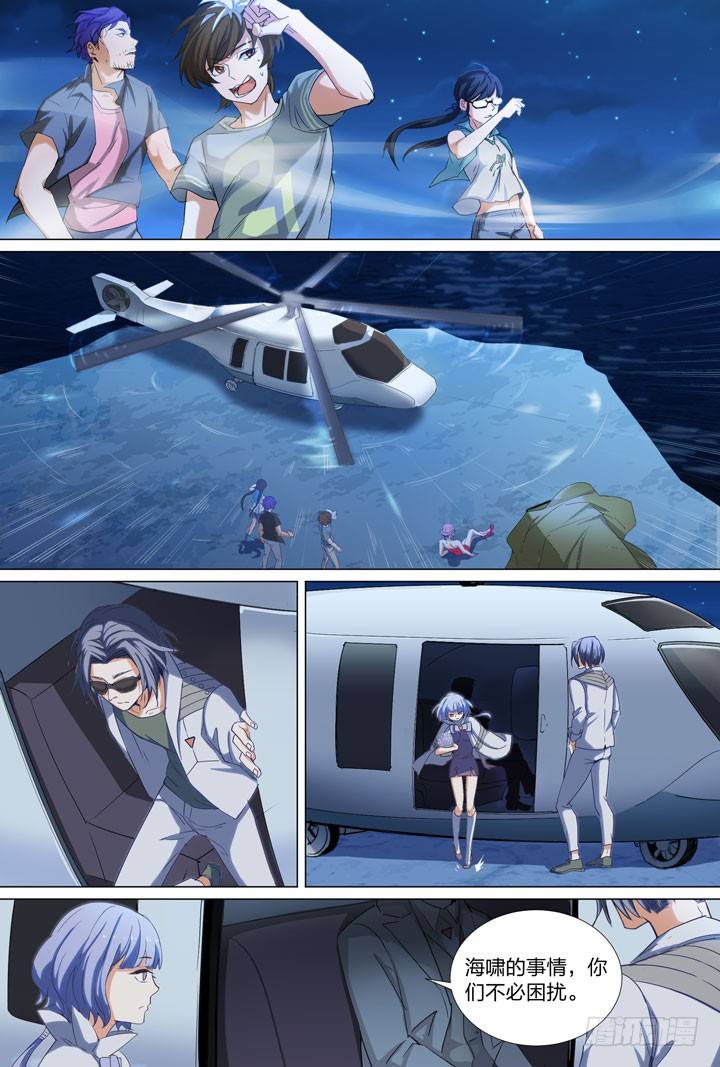 65.原来全在这-第65话