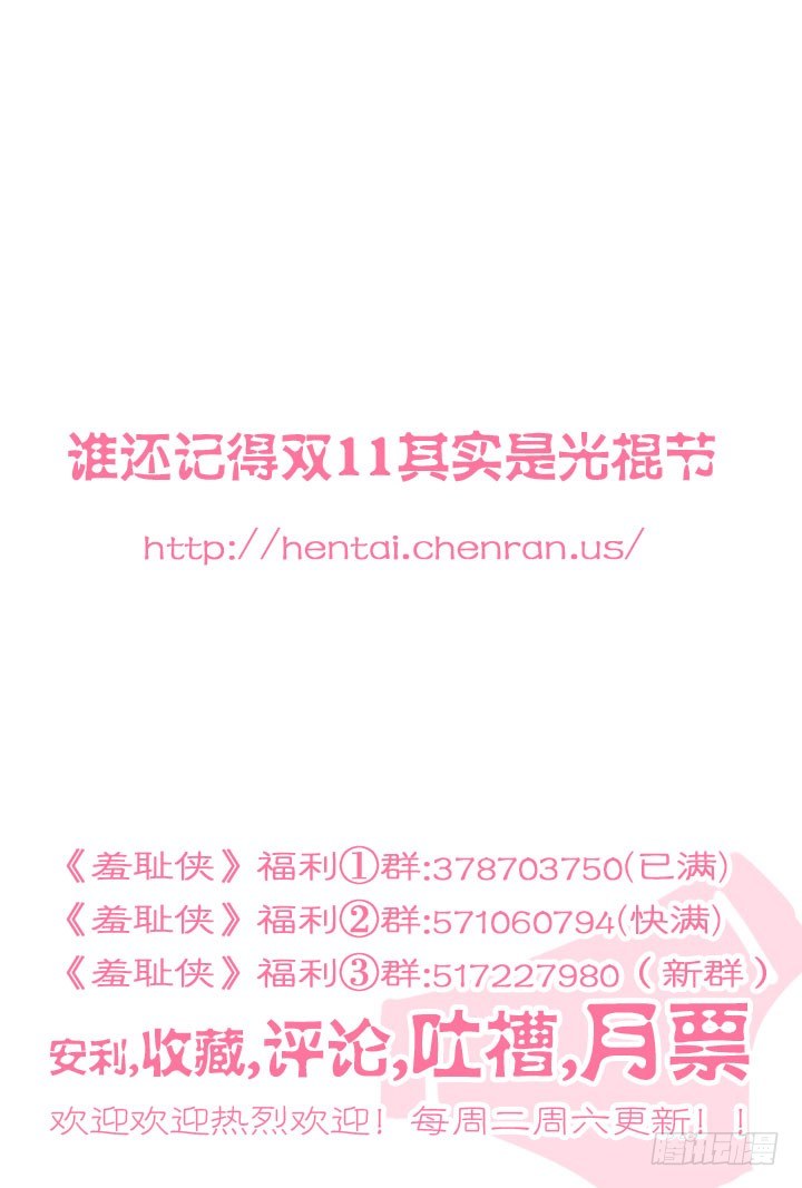 67.新的开端-第67话