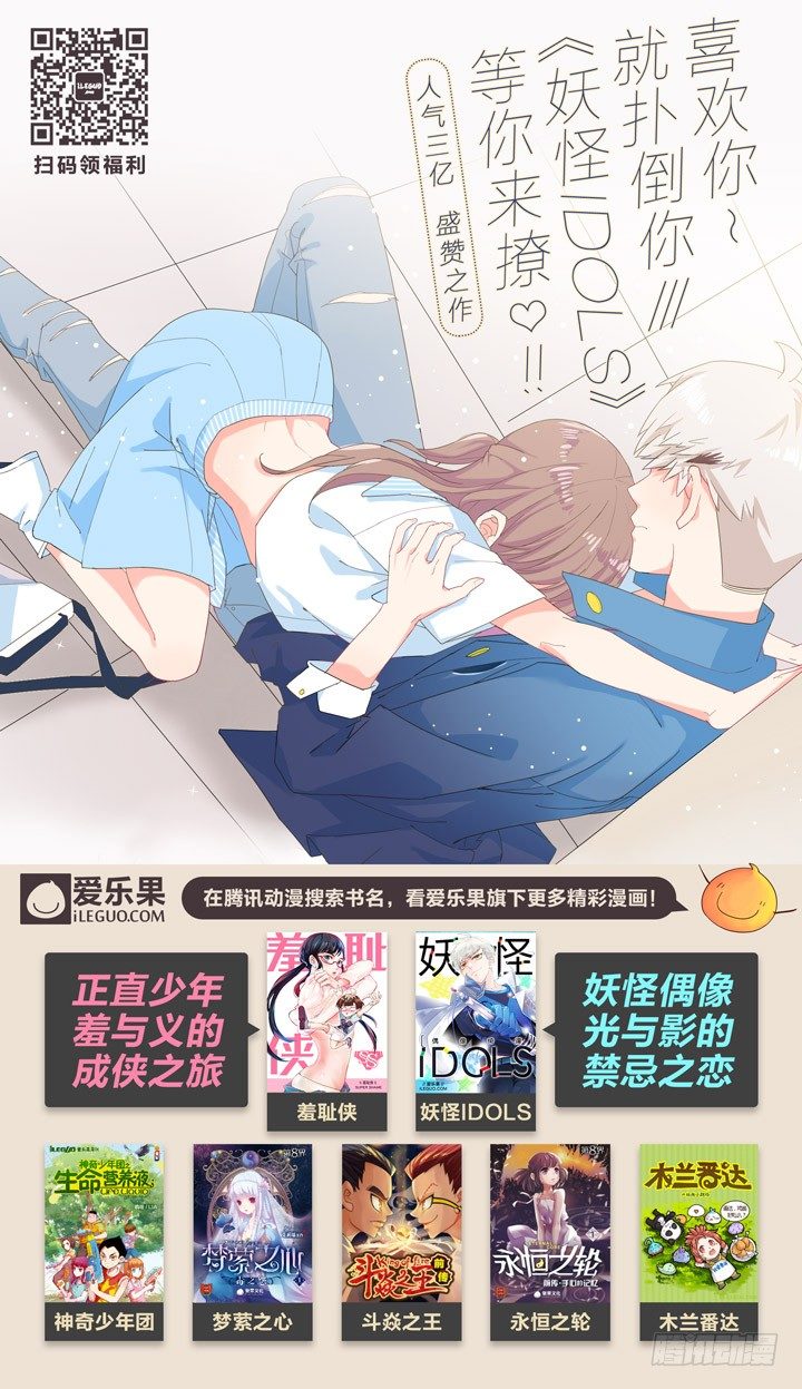 67.新的开端-第67话