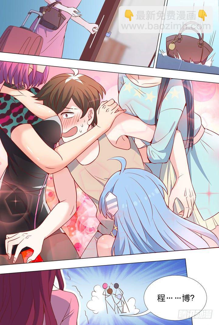 69.修罗场！-第69话