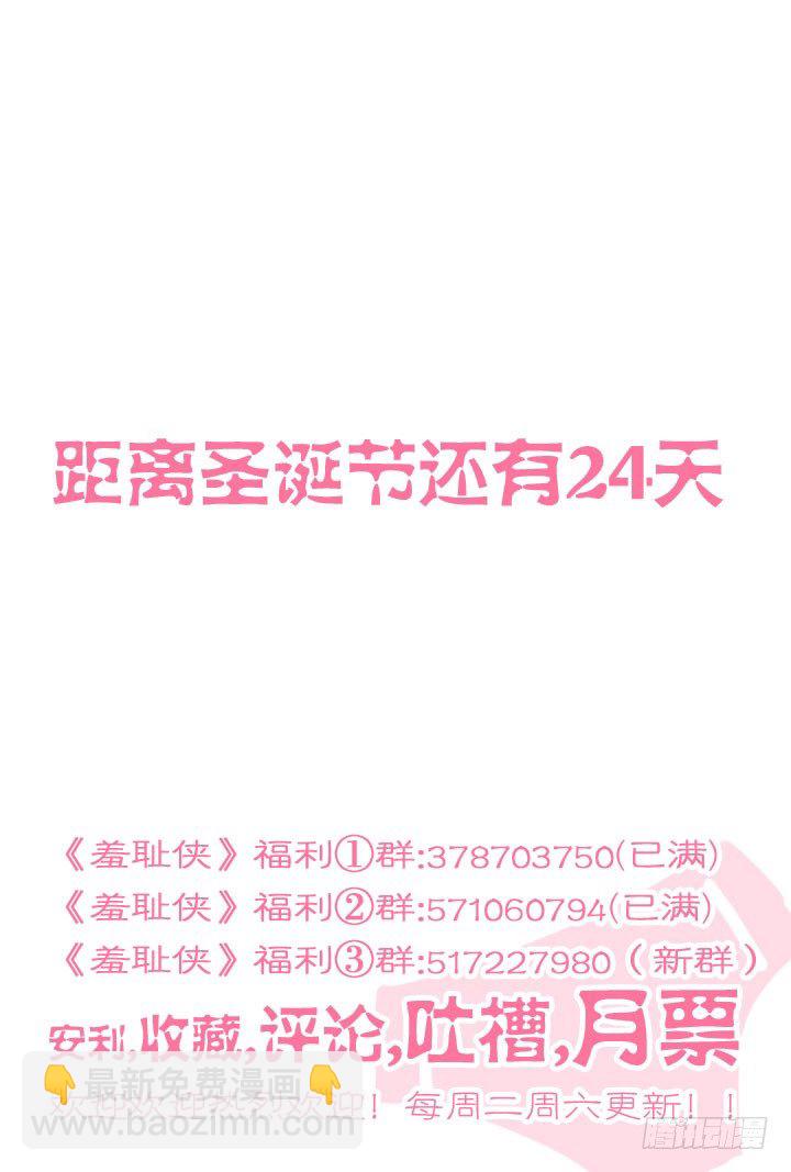73.开始-第73话