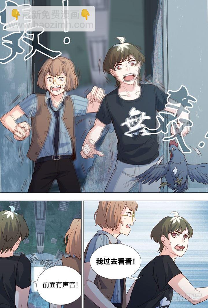 77.大风车-第77话