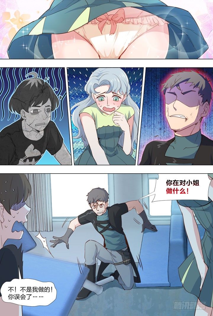 83.黑基侠发威-第83话