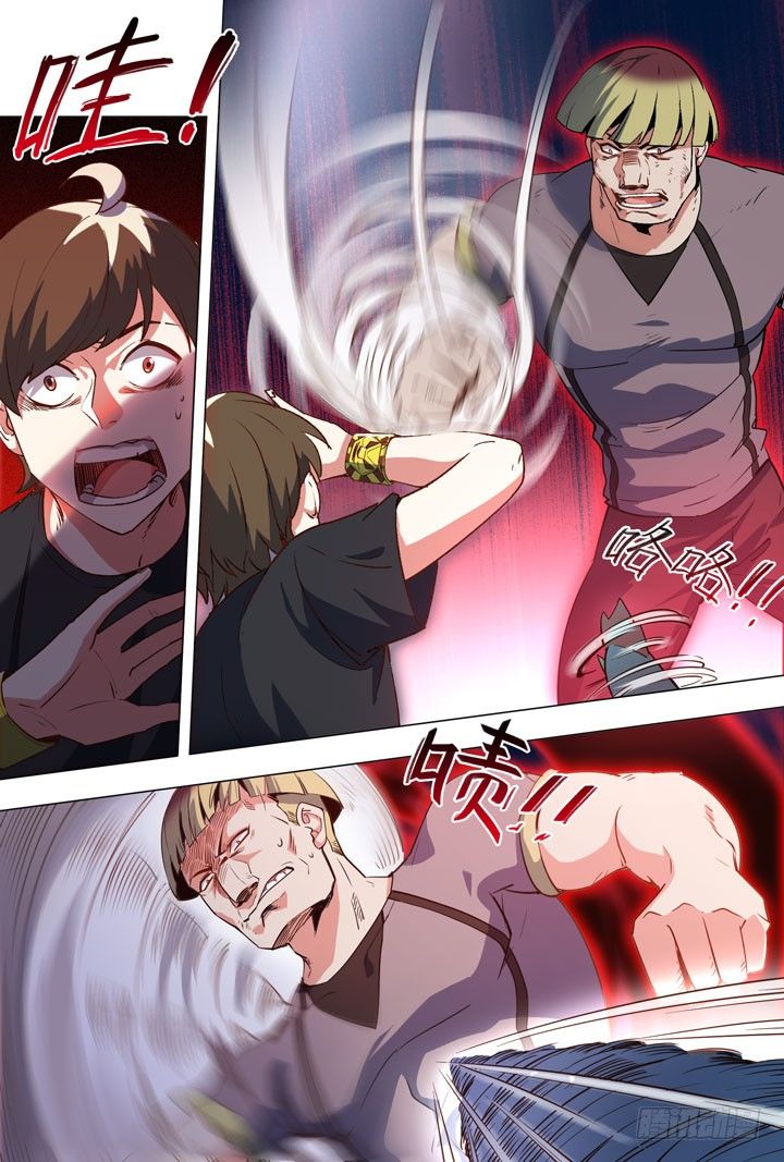 83.黑基侠发威-第83话