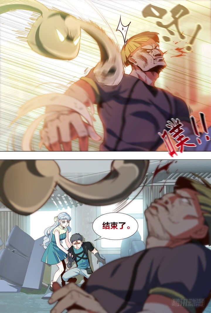 83.黑基侠发威-第83话