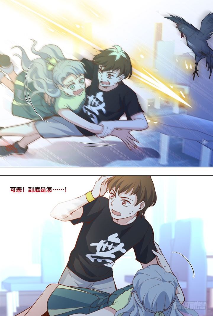 87.来啊！尬舞啊！-第87话