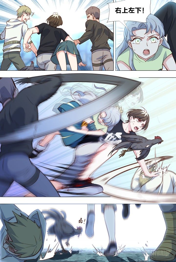 87.来啊！尬舞啊！-第87话