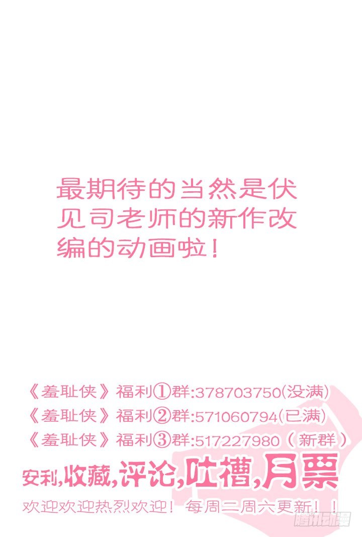 99.谭煌的能力-第99话