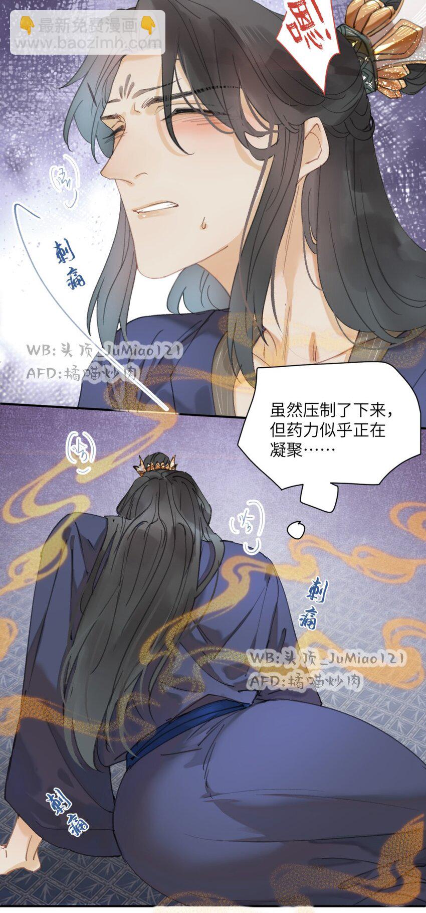 第14话 意料之外-第15话