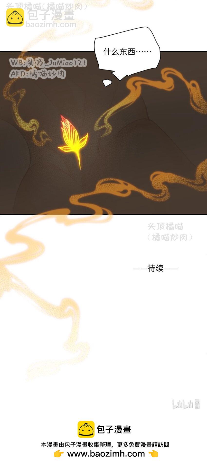 第14话 意料之外-第15话