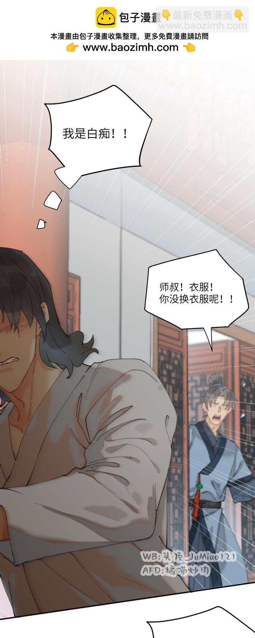 第14话 意料之外-第15话