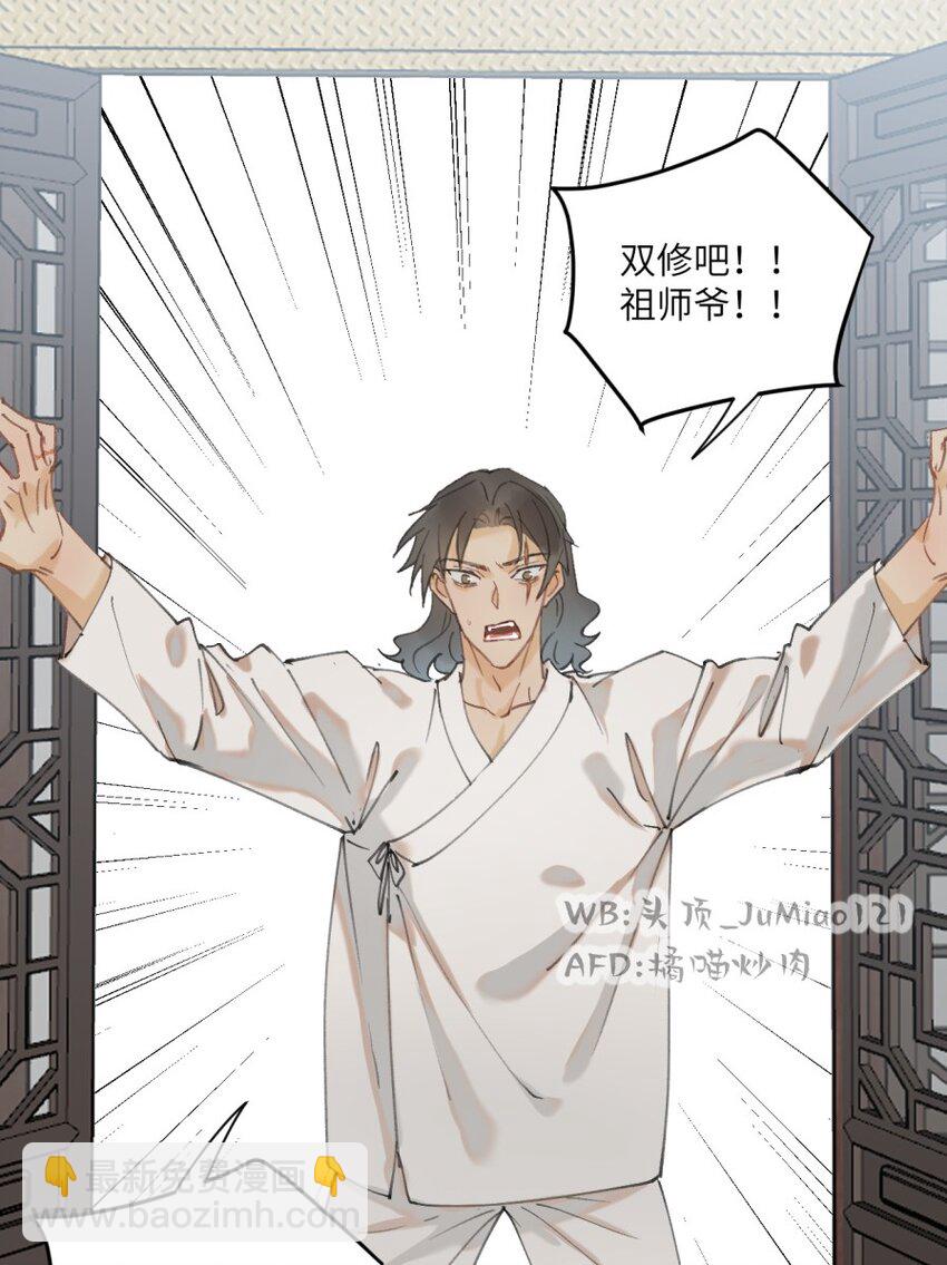 第14话 意料之外-第15话