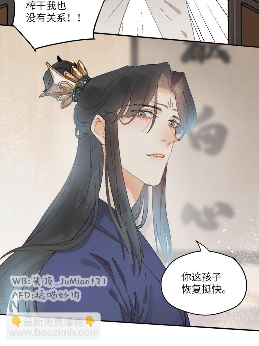 第14话 意料之外-第15话