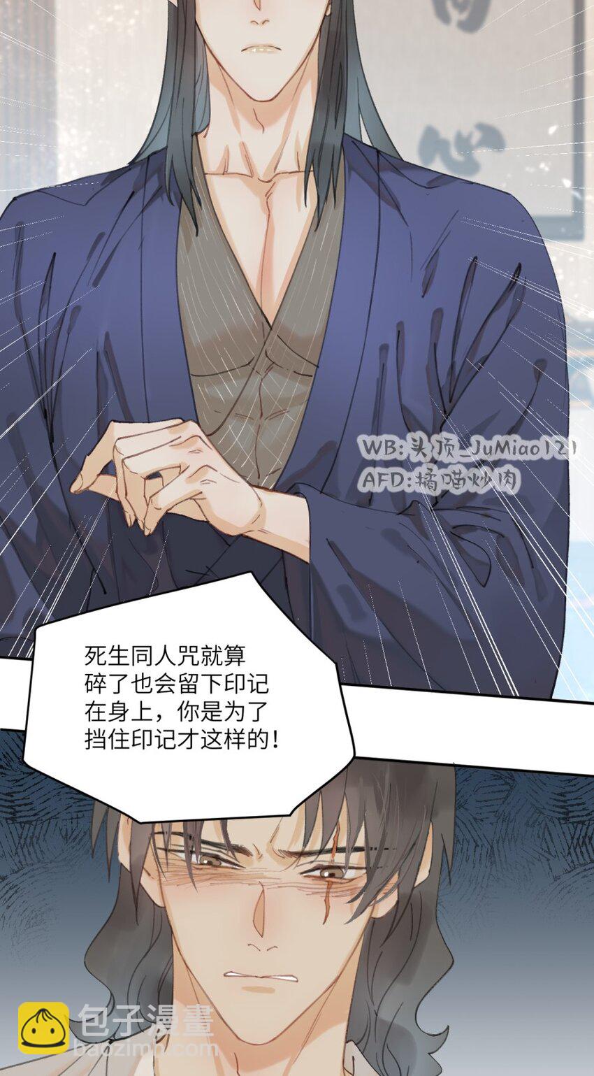 第14话 意料之外-第15话