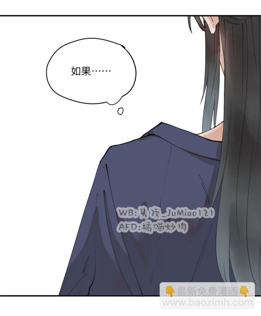 第16话 欲壑难填-第17话