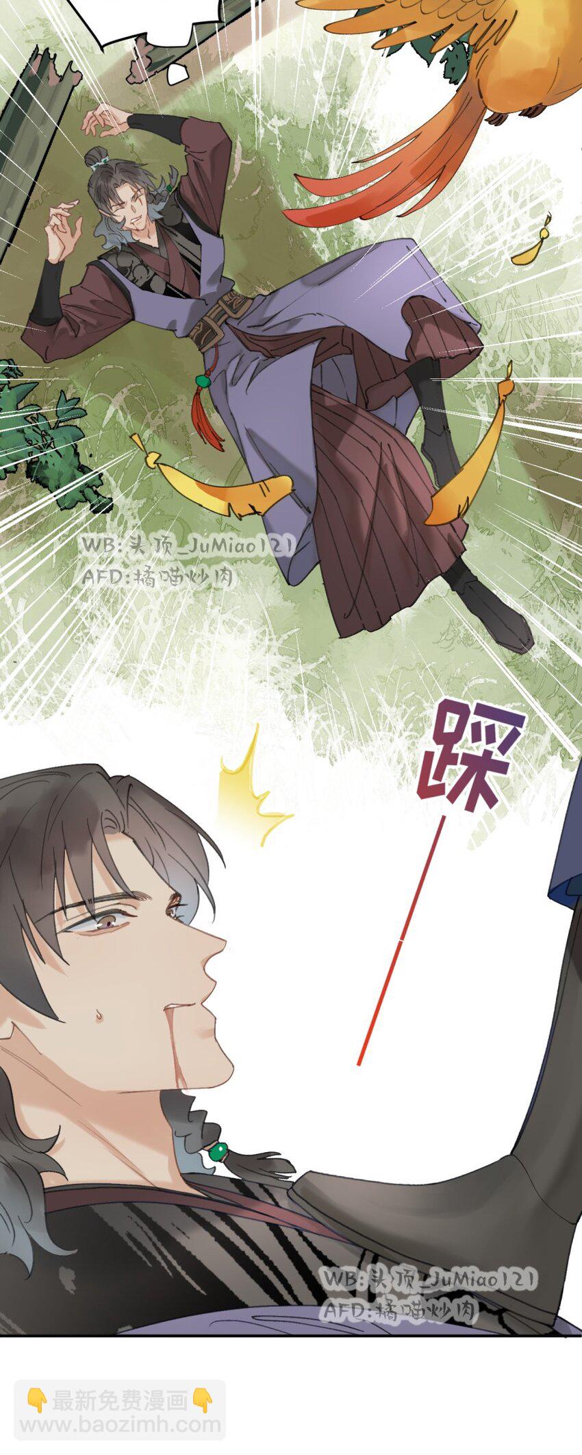 第16话 欲壑难填-第17话