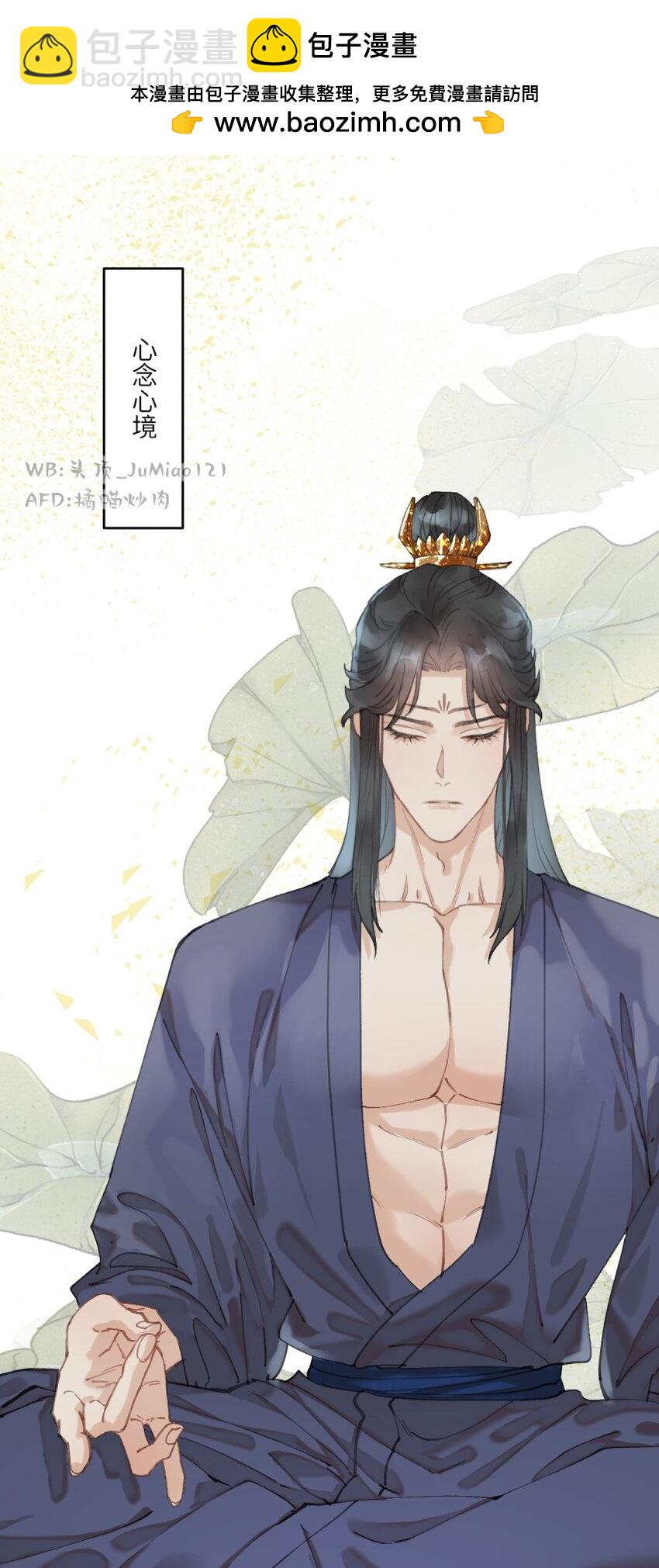 第16话 欲壑难填-第17话