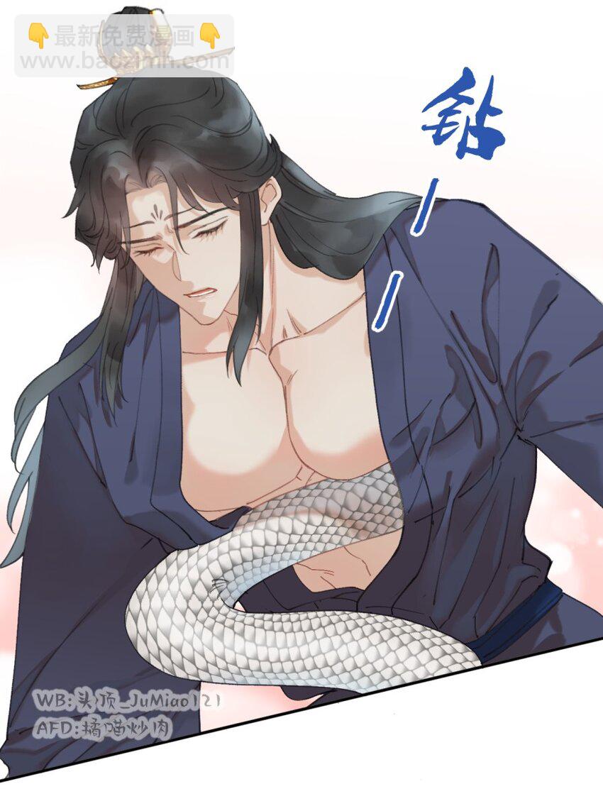 第16话 欲壑难填-第17话