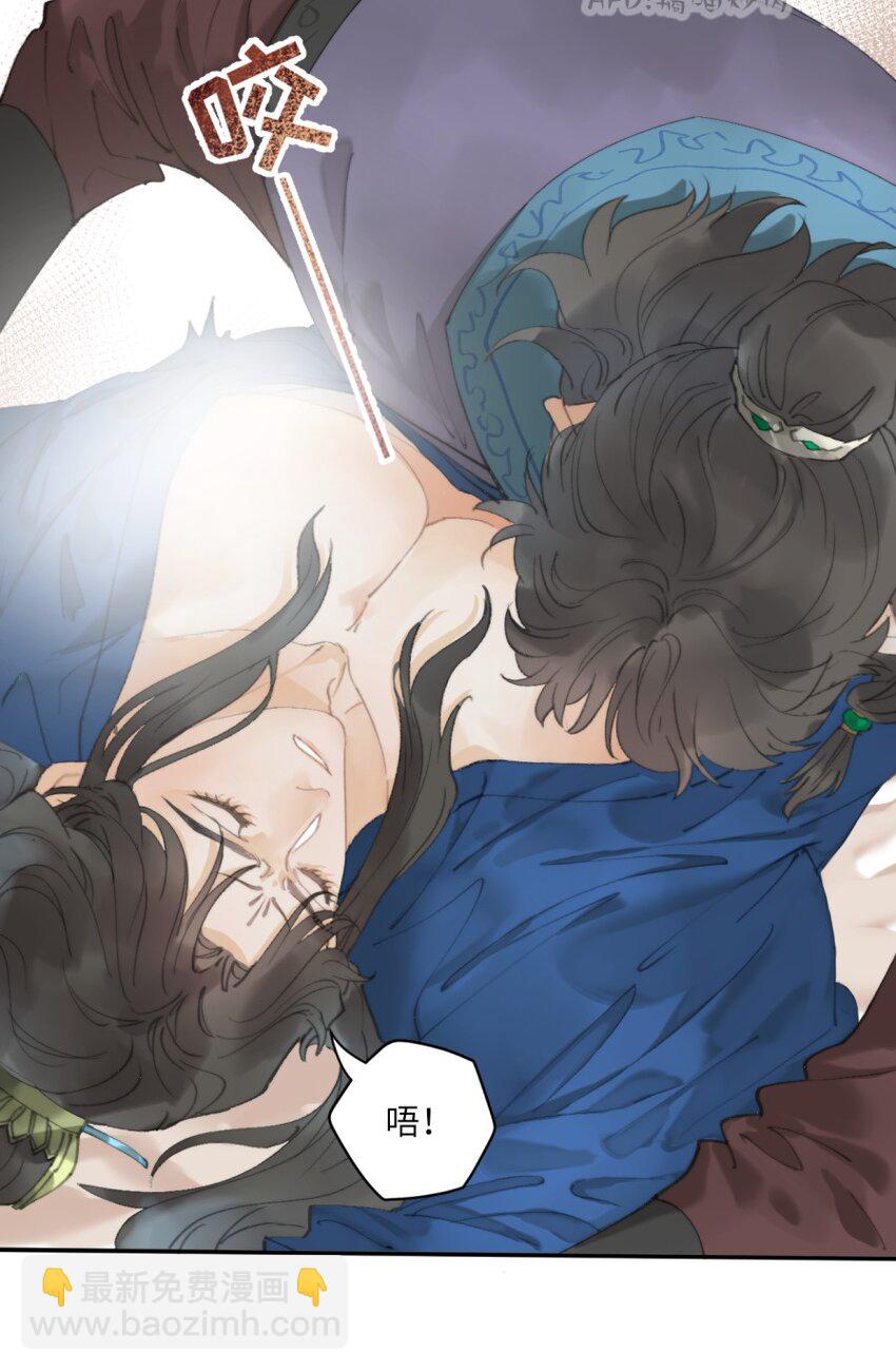 第3话 这是报复呀-第3话