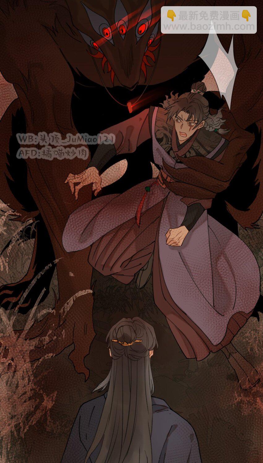 第20话 邪气袭来-第21话