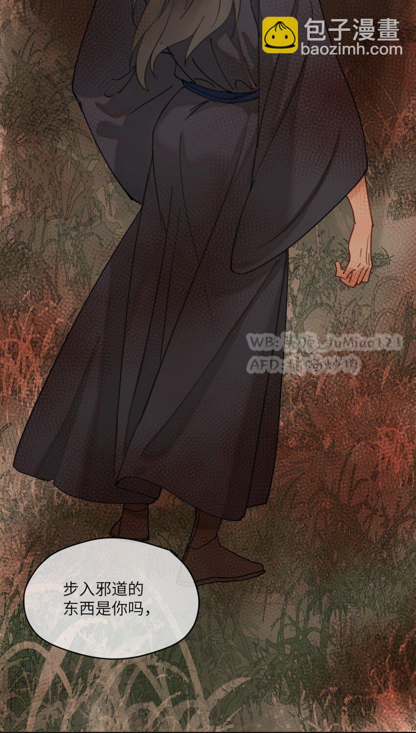 第20话 邪气袭来-第21话