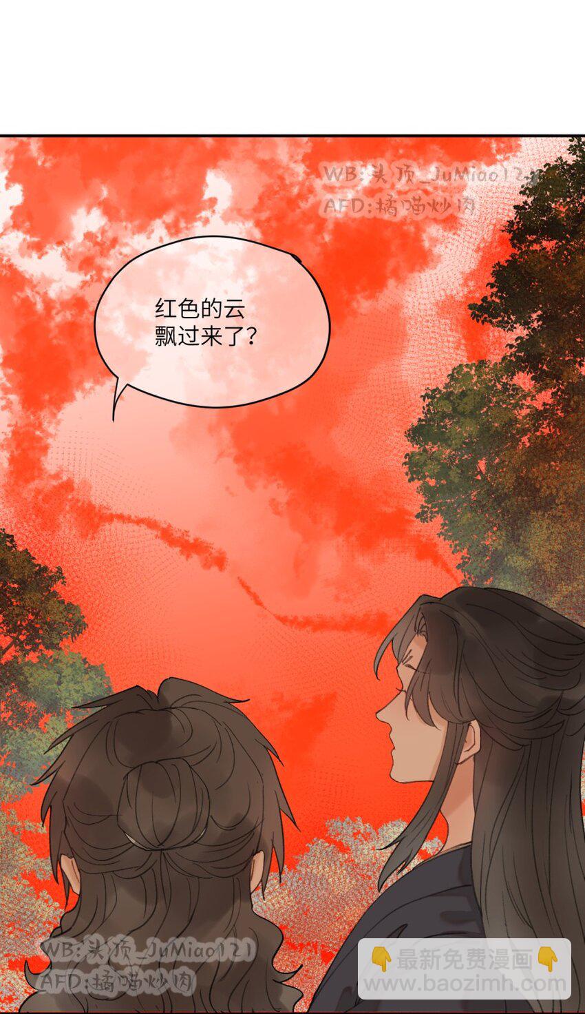 第20话 邪气袭来-第21话