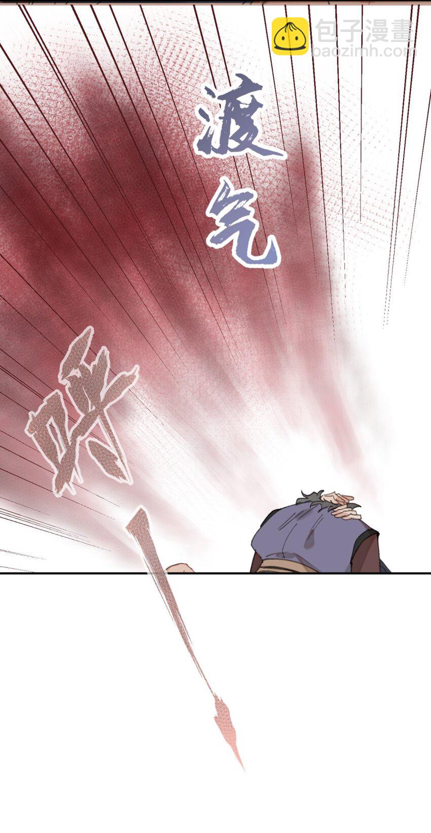 第22话 一念好奇-第23话