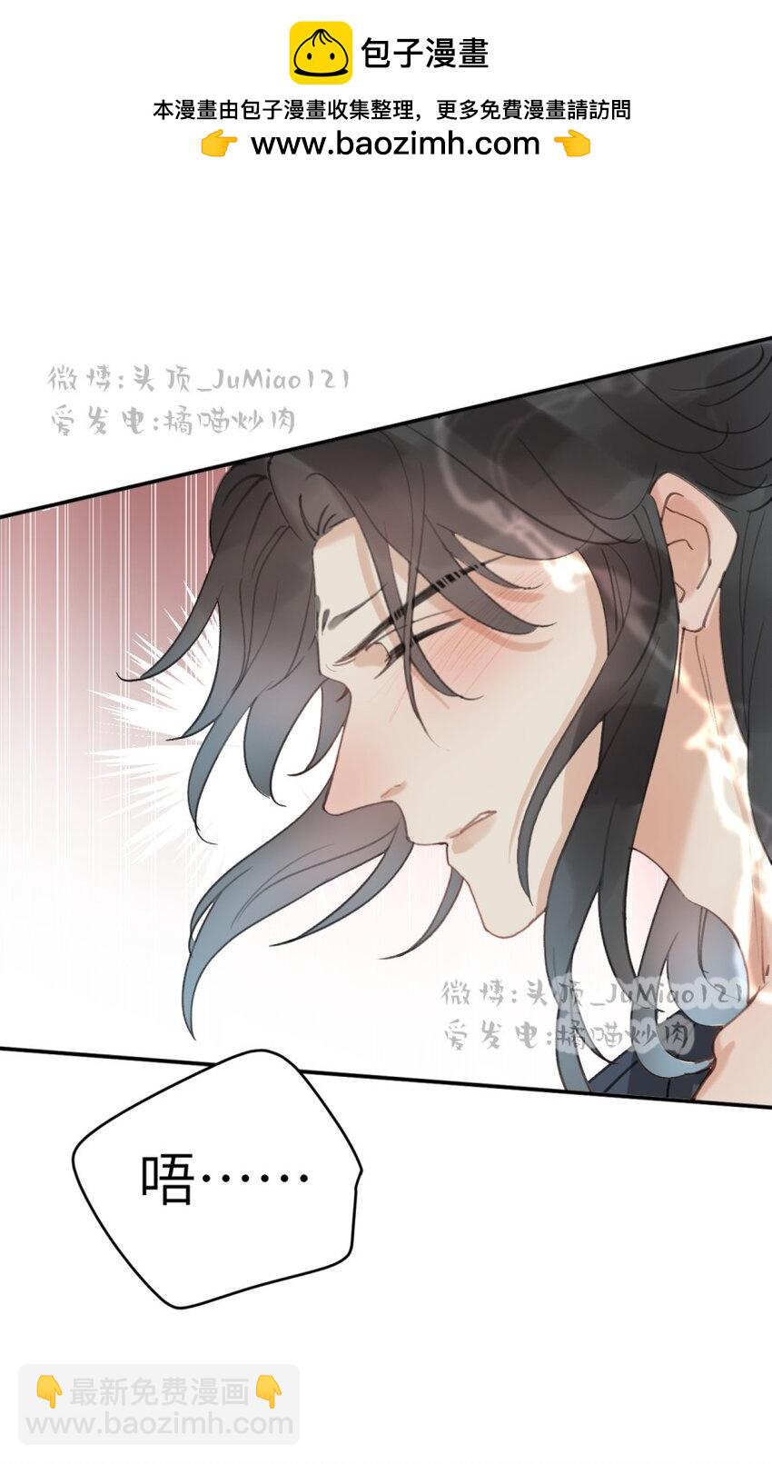 第22话 一念好奇-第23话