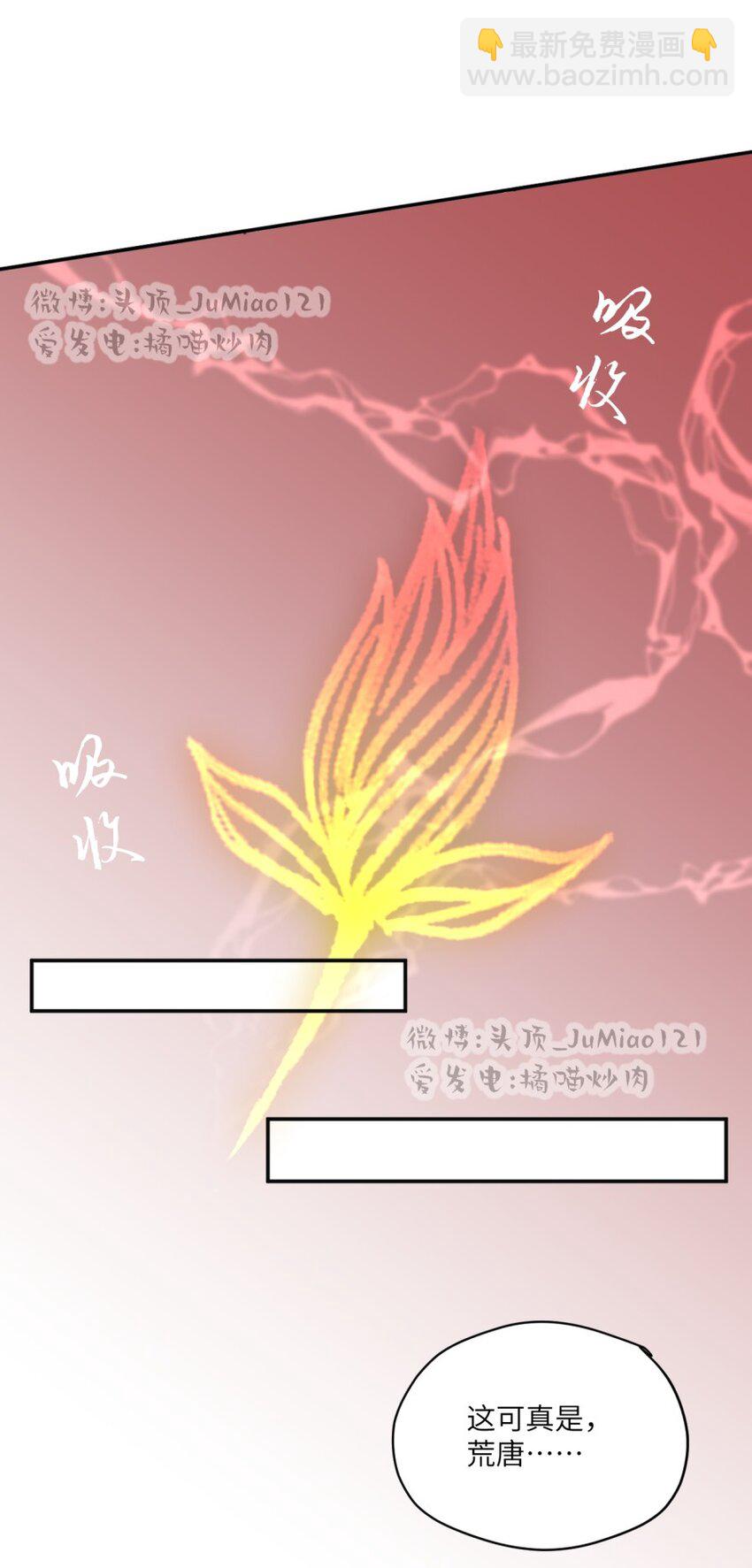 第22话 一念好奇-第23话