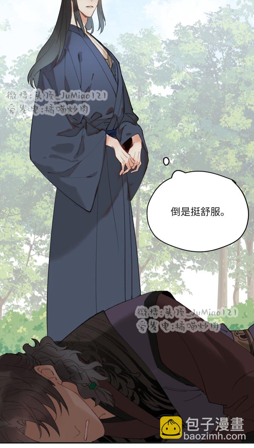 第22话 一念好奇-第23话