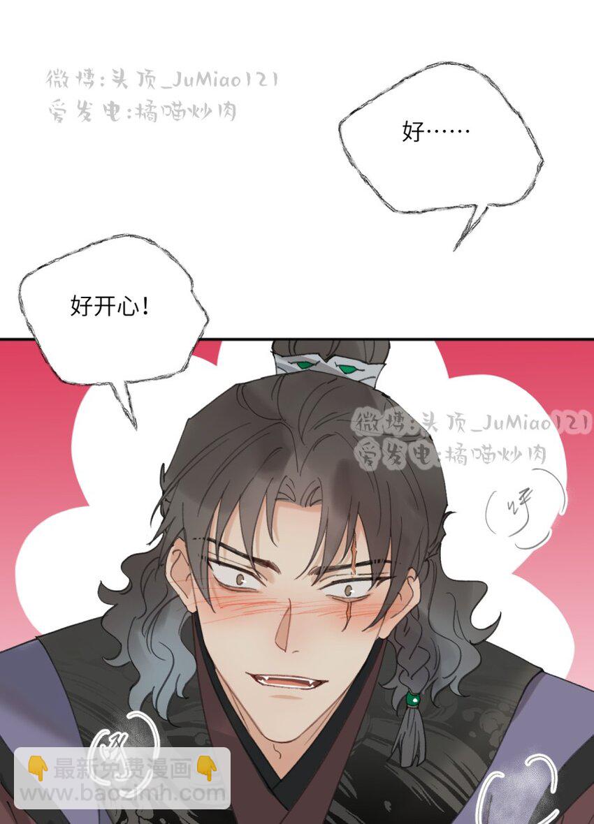 第22话 一念好奇-第23话