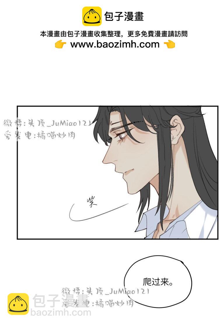 番外1 CEO与狗-第27话