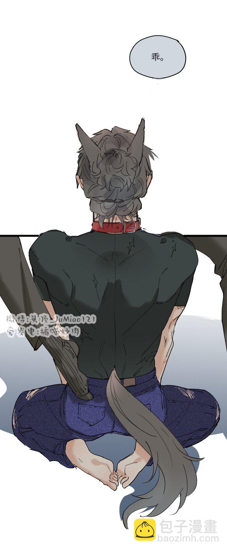 番外1 CEO与狗-第27话