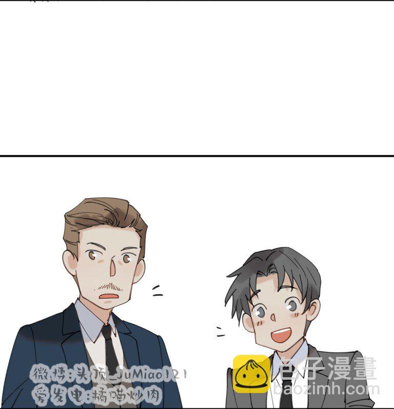 番外1 CEO与狗-第27话