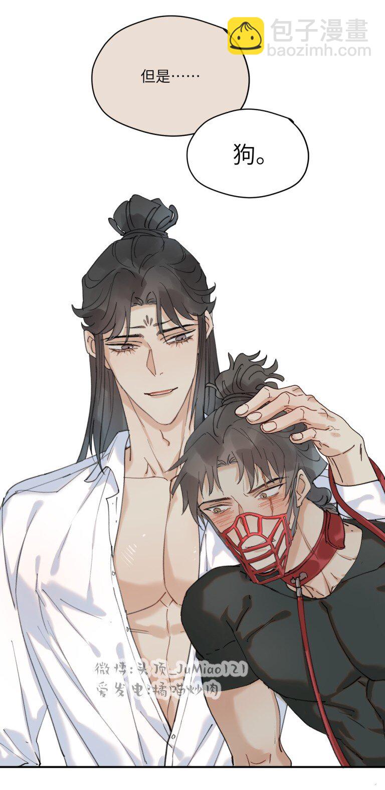 番外1 CEO与狗-第27话