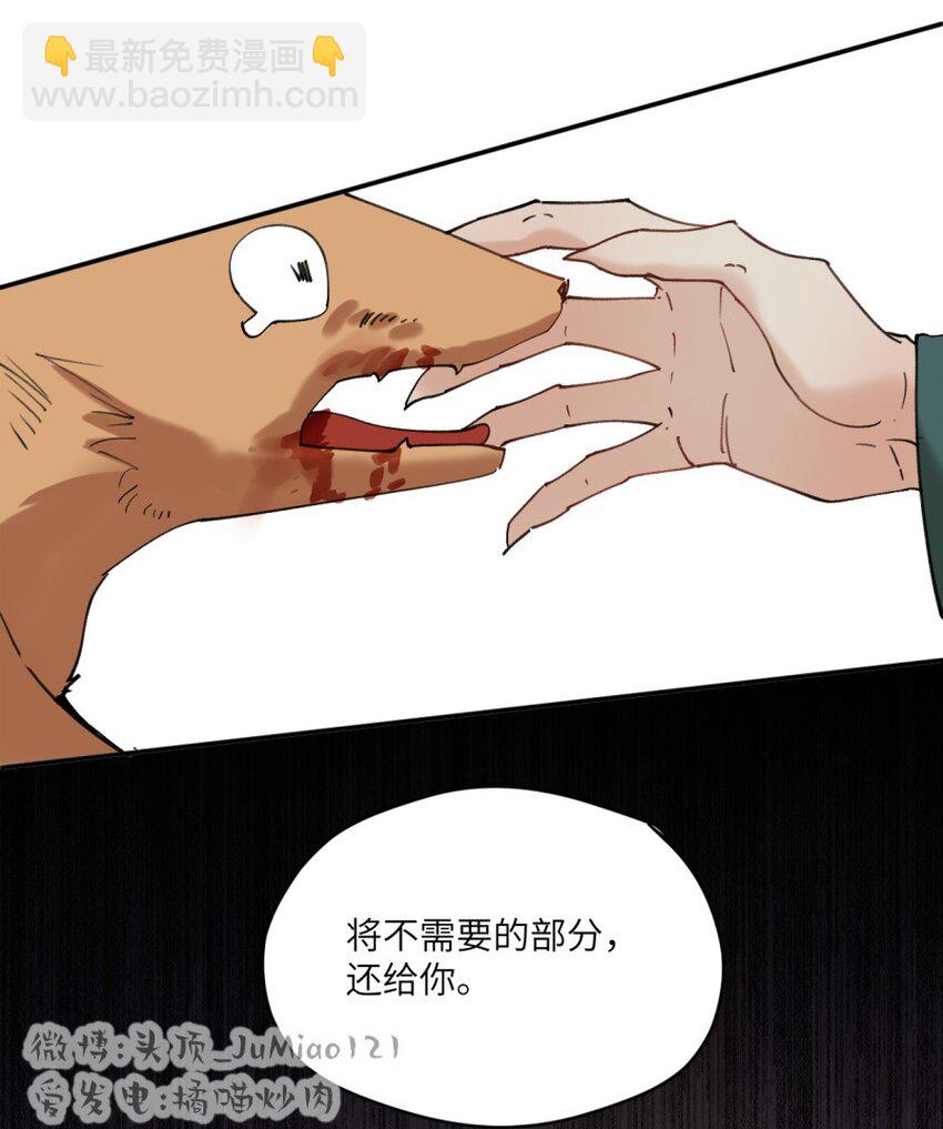 第27话 转化的开端-第31话