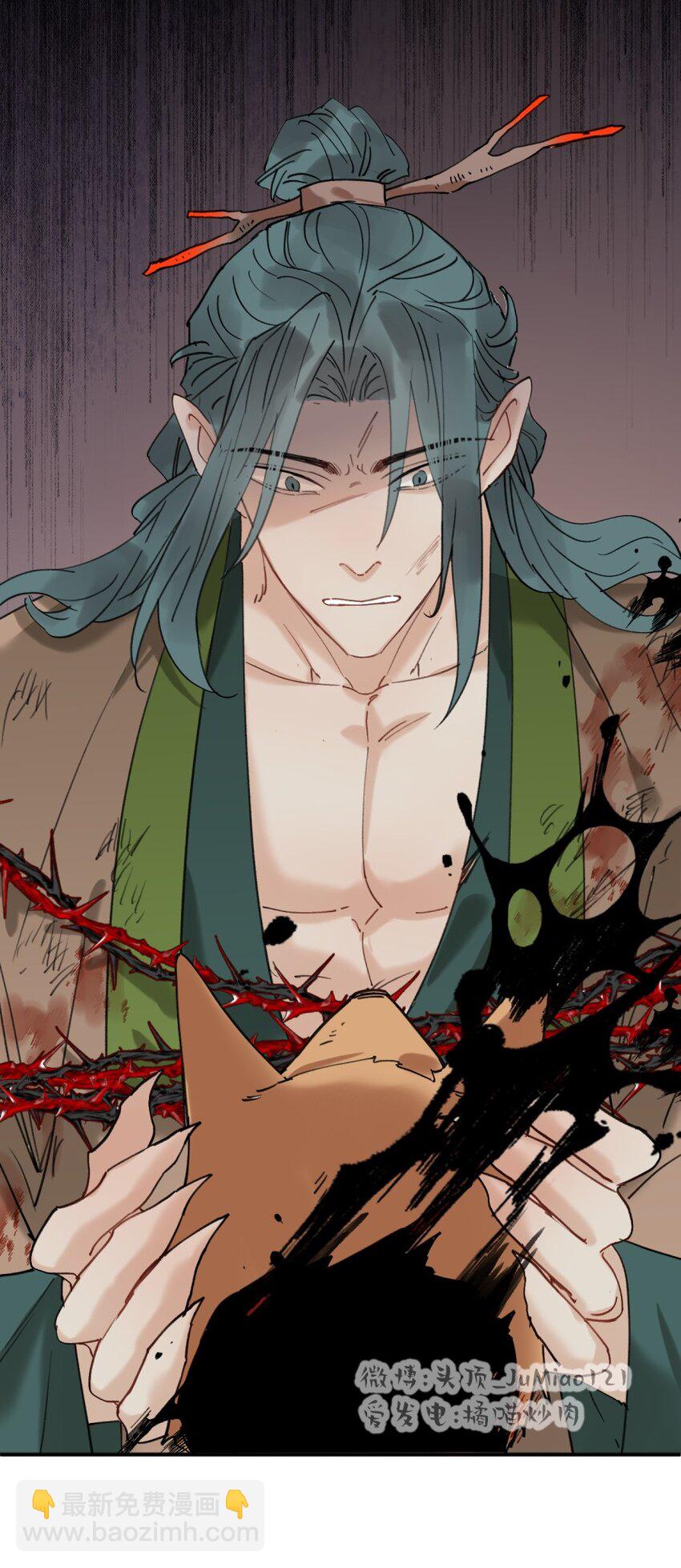 第27话 转化的开端-第31话